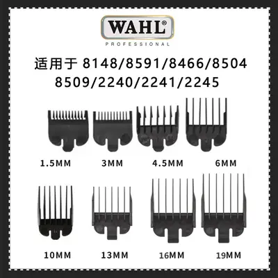 Electric Clipper Caliper Set for Precision Hair Cutting