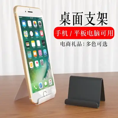 Portable Geometric Phone Bracket Green 4.7cm