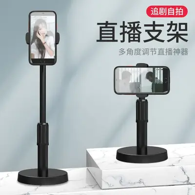 Adjustable Phone Holder for Desk or Table