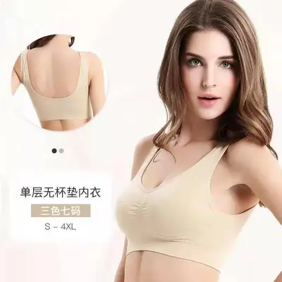 Women's Cross Body Vest Single Layer Chest Wrap