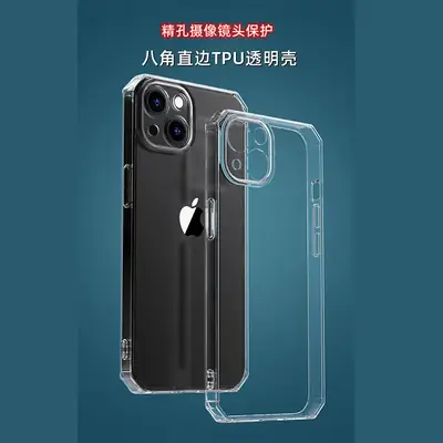 iPhone 12 Protective Case with Anti-Drop Protection & Anti-Lock
