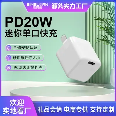 3C Certified USB-C Phone Charger Fast Charging