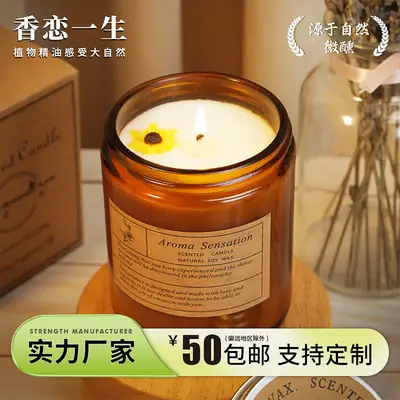Creative Handmade Soy Wax Scented Candle Smokeless Romantic Glass Wax Holiday Souvenir Fragrance Wholesale Light Fragrance