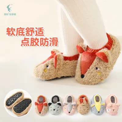 Baby Non-Slip Soft Floor Shoes Autumn and Winter Cute Children's Baby Walking Shoes Socks That Don'T Tighten the Feet Boys and Girls Cartoon