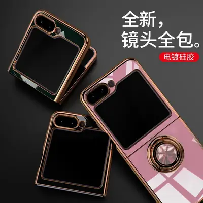 Samsung Galaxy Zflip7 Magnetic Cover Gold Finish