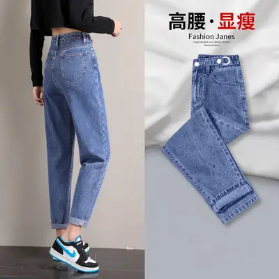 Harlan Jeans Women's Wide Leg Radish Dad Pants 2021