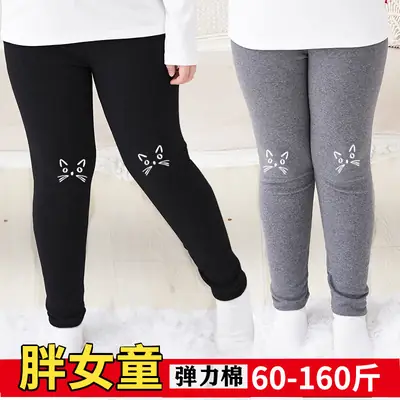 Fat Kids Fleece Leggings Plus Size Elastic Winter Warm