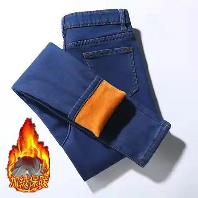 Women Fleece Lined Slim Fit Jeans Blue Orange