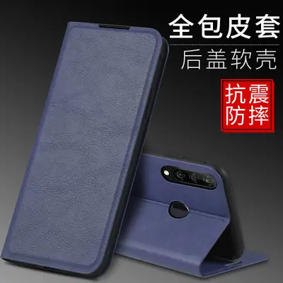 Huawei Changxing 20E Flip Leather Protective Case