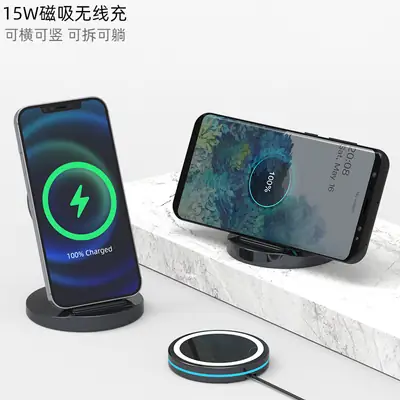 Magnetic Wireless Charger for iPhone 15 Pro Max 15W