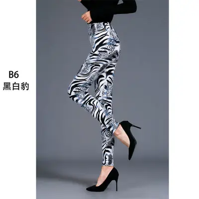 Spring & Autumn Braided Cotton Cropped Pants Black Printed Large Size
