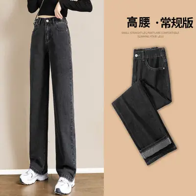 Black Grey Wide Leg Jeans Women 2021 New Autumn Winter