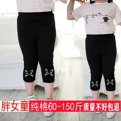 Black Cat Embroidered Summer Leggings for Girls