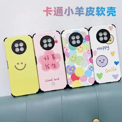 Lambskin Phone Cases for Xiaomi 15 Ultra K60 K80 K70 Redmi 15C