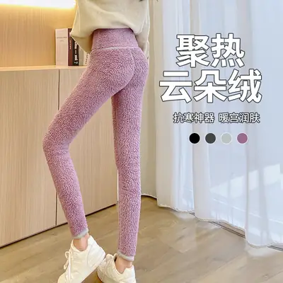 Women Winter Slim Fit Fleece Leggings Black Warm