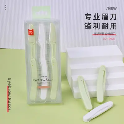 Stainless Steel Eyebrow Blade 3 Pack Folding Sharp
