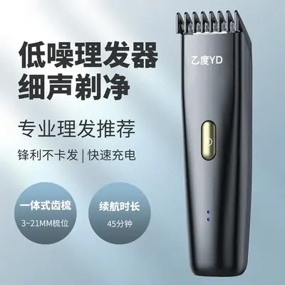 USB Rechargeable Hair Clipper with Low Noise & Quiet Operation