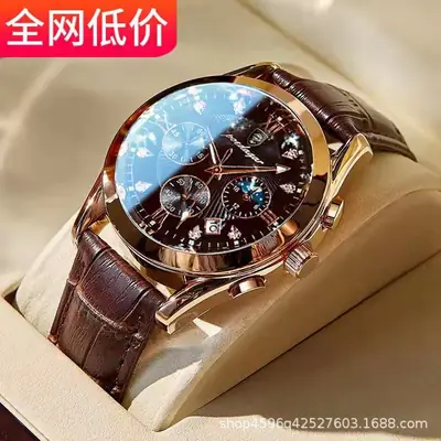 Men's Waterproof Luminous Quartz Watch with Brown Leather Belt