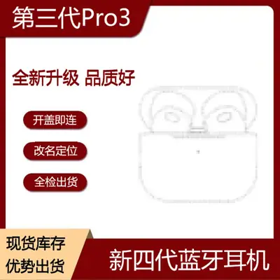 Wireless Bluetooth Headset Pro2 with Charging Case