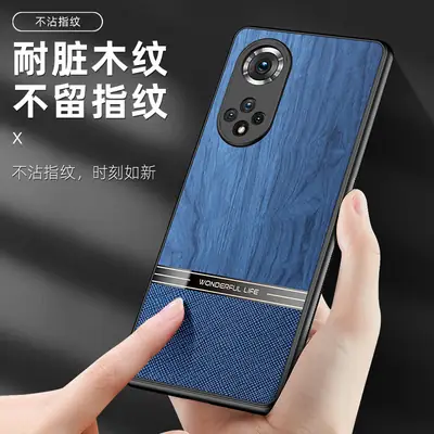 Wood Grain Mobile Phone Case for Xiaomi 15 Pro