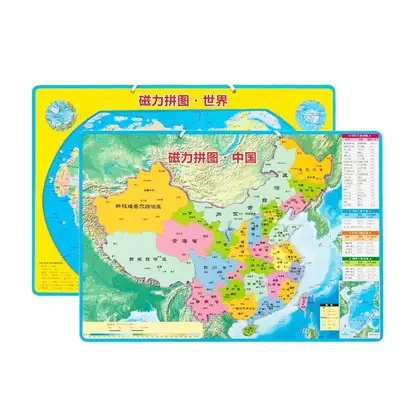 Magnetic World Map Puzzle for Kids Educational Toy