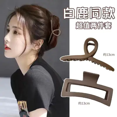 Women's Brown Shark Clip Hairpin 13cm Free Shipping