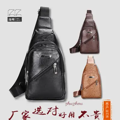 Men's Pu Leather Travel Crossbody Bag Brown