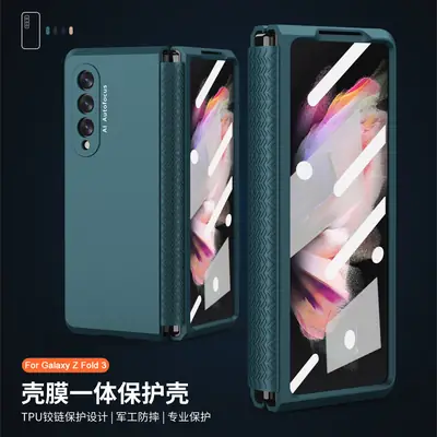 Samsung Galaxy Fold3 TPU Hinge Protective Cover Rose Gold
