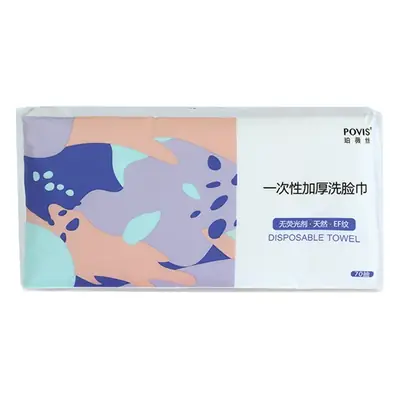 Disposable Face Wash Towel Thick Cotton Dry Wet Dual Use