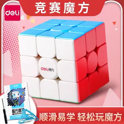 74522 Rubik's Cube 74502 Third Order Educational Toy