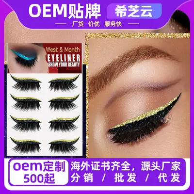 West Month Eyeliner Stickers Gel False Eyelashes Curling