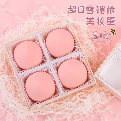Peach Color Sponge Set of 4