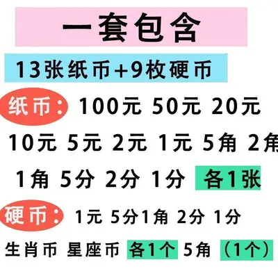 Rmb Learning Tools Set for Kids First Grade Math & Sign Understanding
