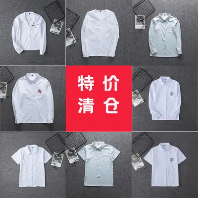 White Japanese Department College Men Shirt with Embroidery