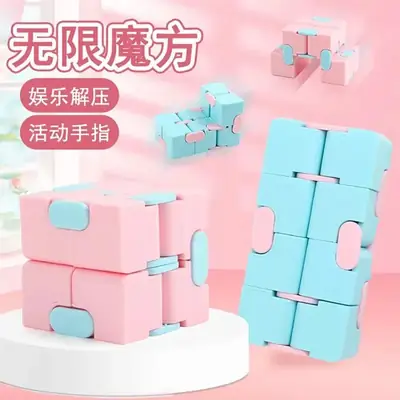 Infinite Rubik's Cube for Kids Educational Toy
