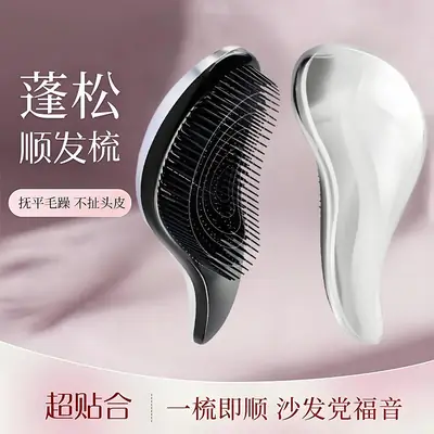 Portable British Princess Hair Comb with Anti-Knot Design