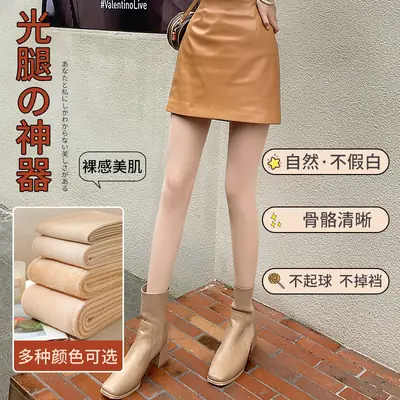 Women's Light Flesh Color Leggings Winter Warm Velvet Pantyhose
