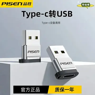 Pinsheng Type C to USB 13 iPhone Adapter