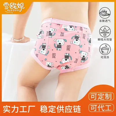 Baby Learning Pants Cotton Blue with Rocket Print