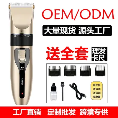 Universal Electric Hair Clipper Shaver for Home Salon Use
