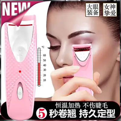 Mini Rechargeable Eyelash Curler for All Skin Types