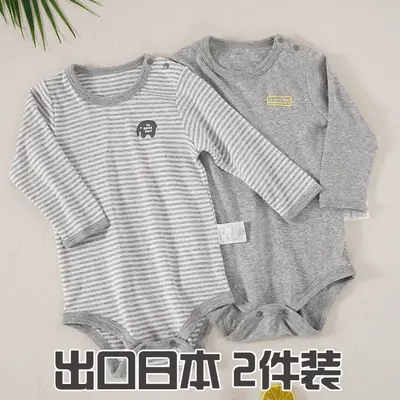 Japanese Newborn Baby Siaman Pajamas Cotton 2-Pack
