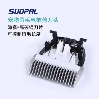 Suofal High Claw Hair Cutter for Dogs