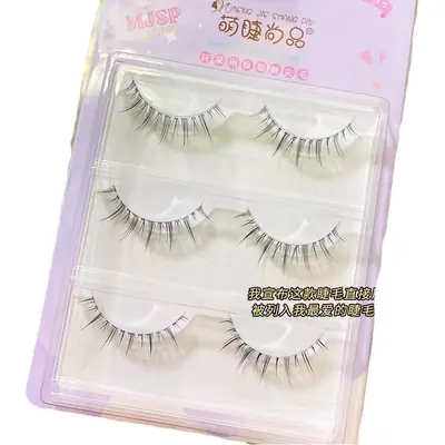 Cute False Eyelashes Transparent Stem Natural Comic Eye Makeup