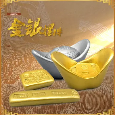 Ancient Gold & Silver Ingot Ornaments for Kids & Adults