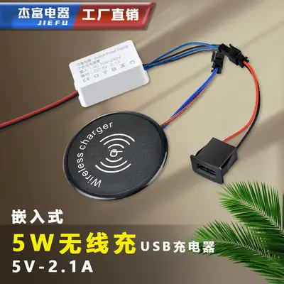 5W Wireless Smart Table Lamp with Built-in Charger