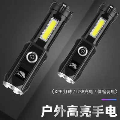 ABS Waterproof Focusing Flashlight for Outdoor Use