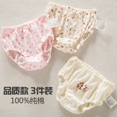 Pure Cotton Girls' Baby Briefs Set of 3