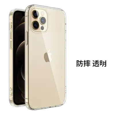 iPhone 17 Clear Transparent Protective Case
