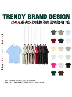Men White Cotton T-Shirt 250g Short Sleeve